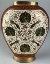 AN ISLAMIC VASE OF FLATTED FORM PAINTED WITH PEACOCKS AND FOLIATE SCROLLS, 16cm h x 14cm w