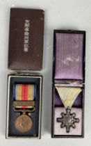 TWO JAPANESE MEDALS IN ANTIQUE CASES (2)