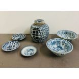 A selection of blue and white porcelain to include ginger jar, bowls and small plate