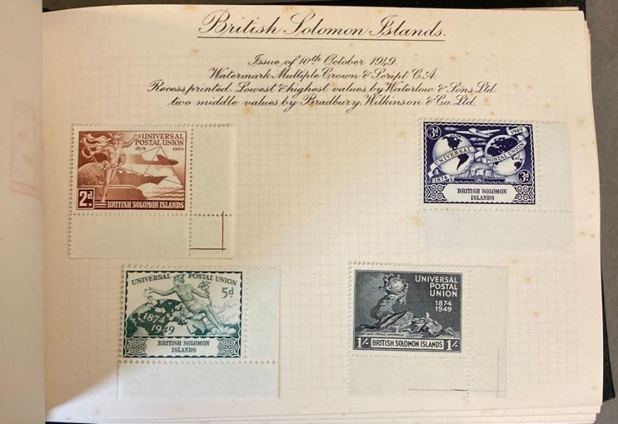 The Colonial & Dominion Postage Stamps issued to commemorate the 75th Anniversary of the formation - Image 2 of 7