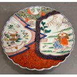 A Japanese Imari charger (Dia31cm)