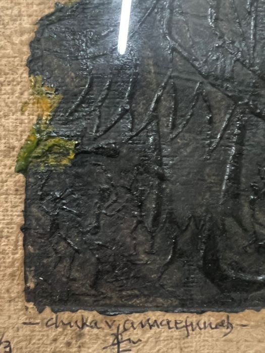 A block print "Long Juju" 1 of 3 signed lower left (40cm x 27cm) - Image 6 of 11