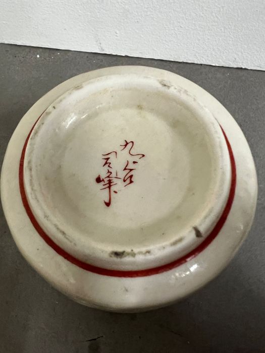 A glazed Japanese pot or brush pot marked to base - Image 4 of 4