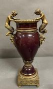 A classic urn porcelain and gilt metal vase (H40cm)