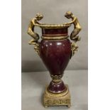 A classic urn porcelain and gilt metal vase (H40cm)