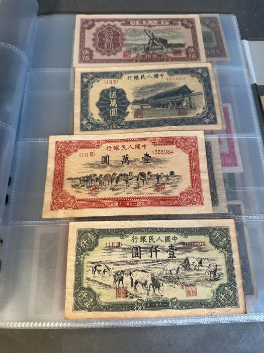 A selection of Chinese bank notes - Image 2 of 8