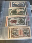 A selection of Chinese bank notes