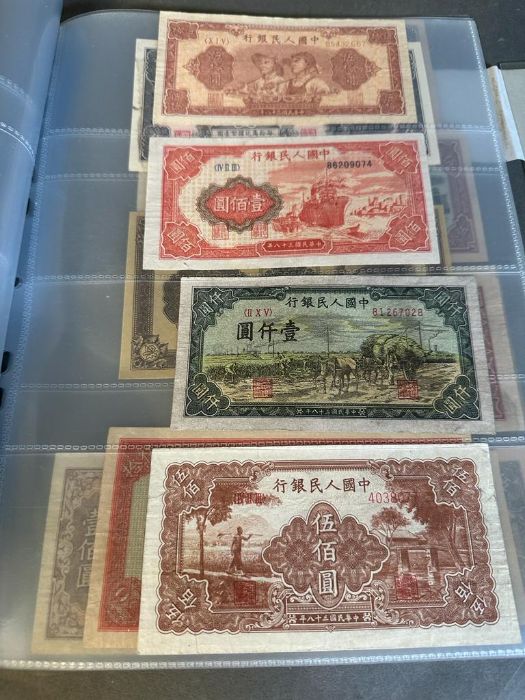 A selection of Chinese bank notes - Image 7 of 8