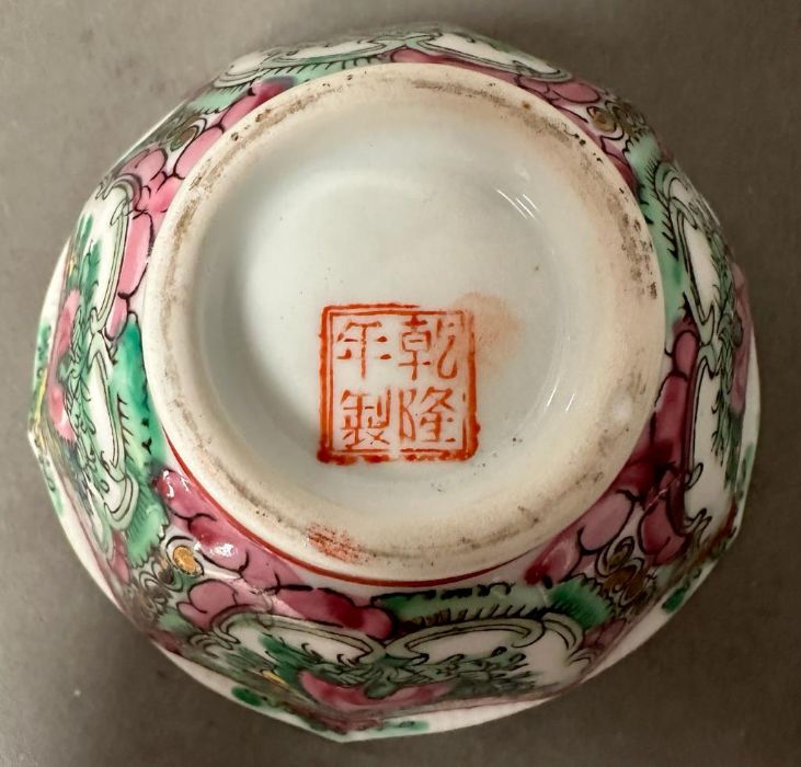 Two small Chinese Familie rose hand painted bowls - Image 2 of 7