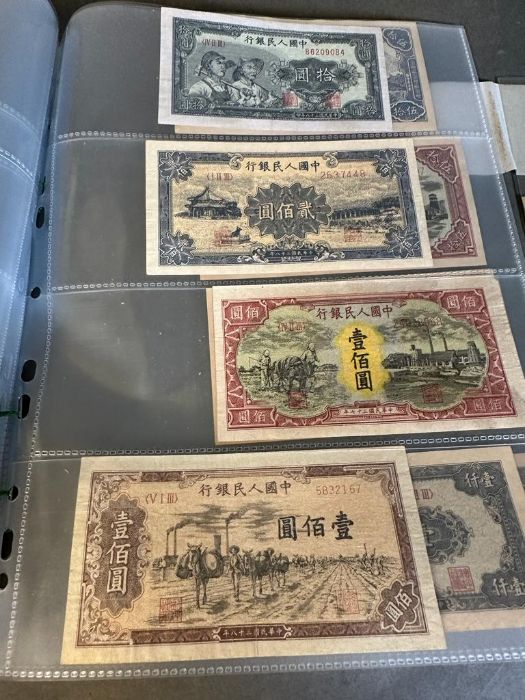 A selection of Chinese bank notes - Image 4 of 8