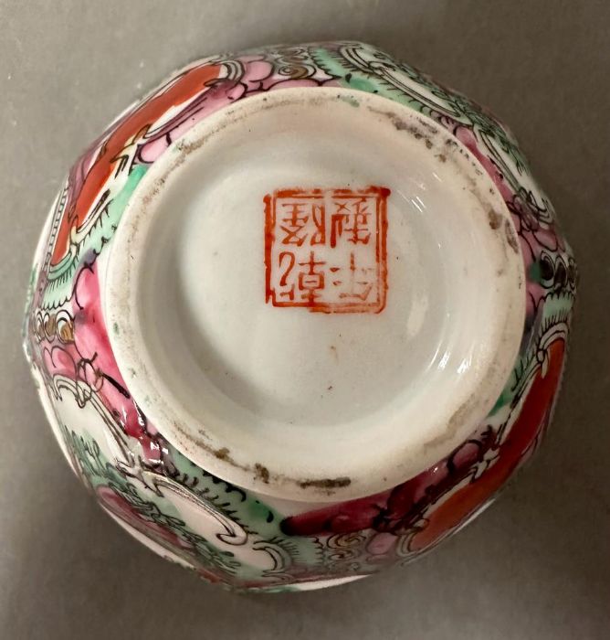 Two small Chinese Familie rose hand painted bowls - Image 4 of 7
