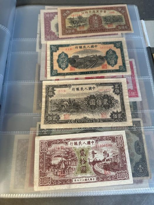 A selection of Chinese bank notes - Image 3 of 8