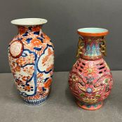 An Imari style vase and a puzzle vase