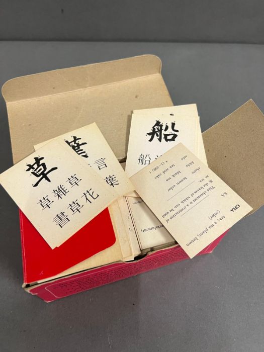 A selection of Chinese/Japanese character cards, boxed - Image 2 of 2
