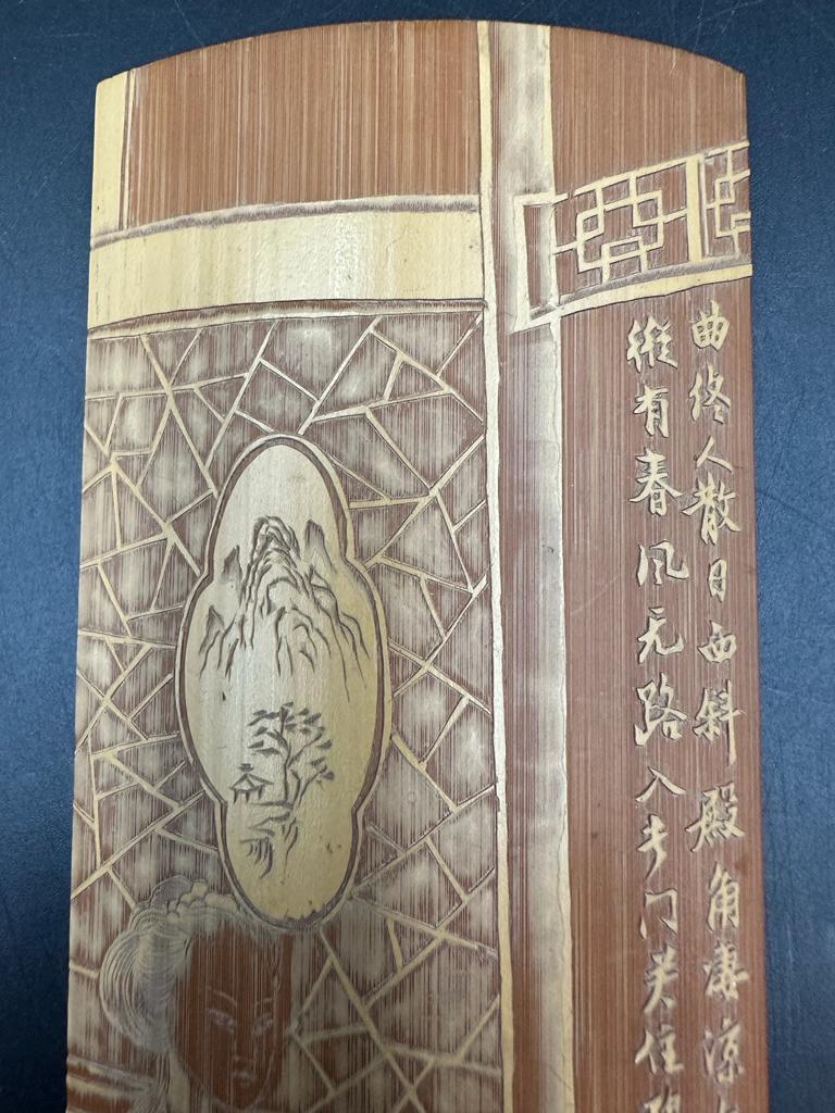 20th Century Chinese bamboo arm rest. - Image 2 of 5