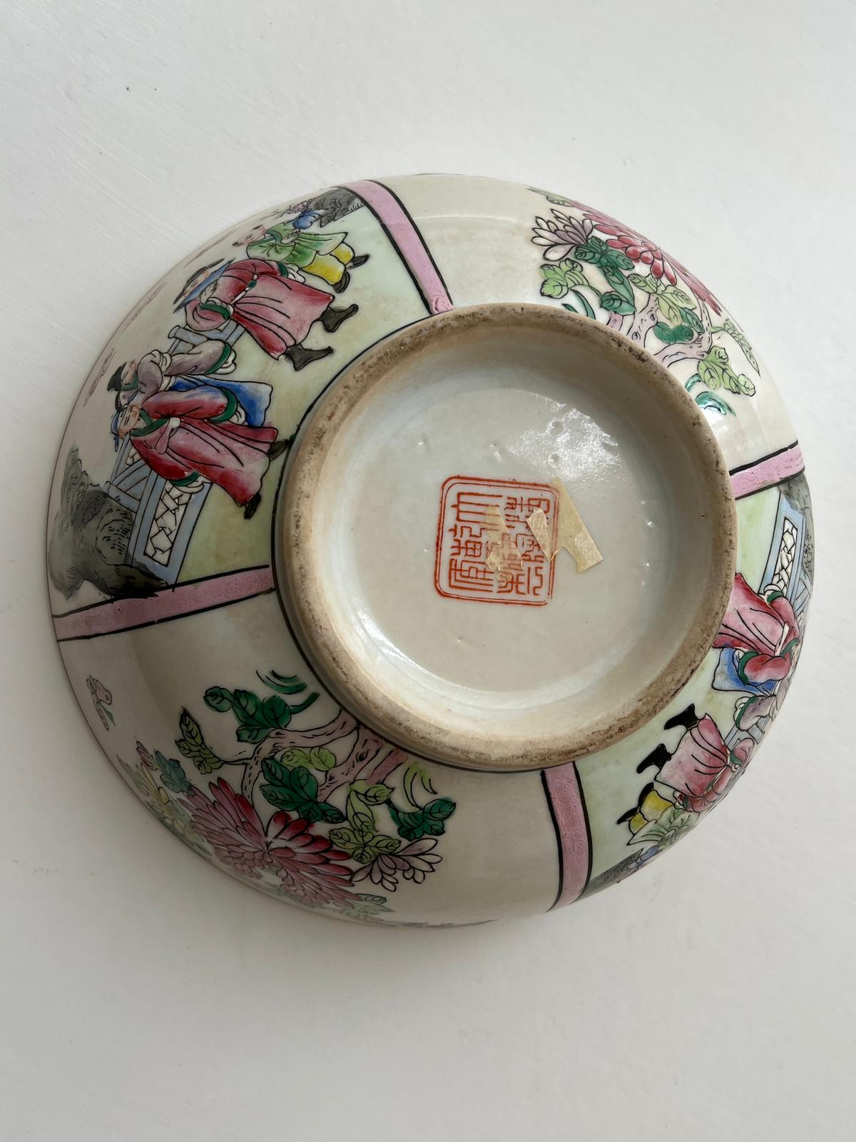 A Chinese bowl with square character mark to base (12cm H x 25cm D) - Image 2 of 6