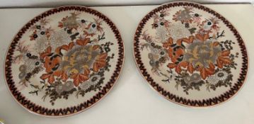 Two contemporary Chinese plates 26cm Diameter