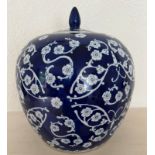 A blue and white contemporary Chinese Ginger jar