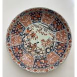 A 19th Century Chinese bowl with Imari pattern with single blue ring to base.