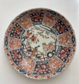 A 19th Century Chinese bowl with Imari pattern with single blue ring to base.