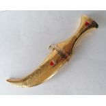 A fine gold clad Middle Eastern jambiya hilted dagger and sheath, 32.5 cm with steel medial ridge bl