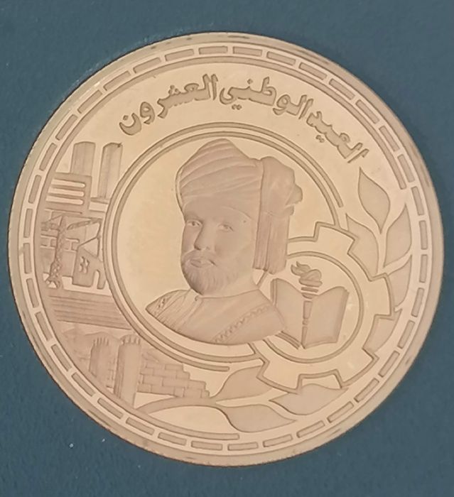 A cased Sultanate of Oman 20th National Day Anniversary commemorative proof set of six coins - Image 2 of 6