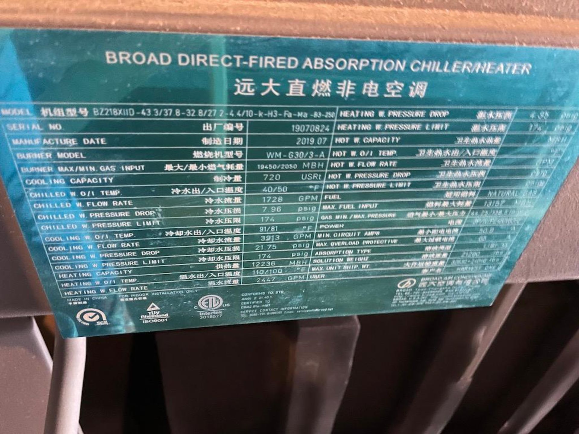 NEW 2019 BROAD DIRECT FIRED ABSORPTION CHILLER / HEATER MODEL BZ218XIID-43.3/37.8-32.8/27.2-4.4/10-K - Image 4 of 15