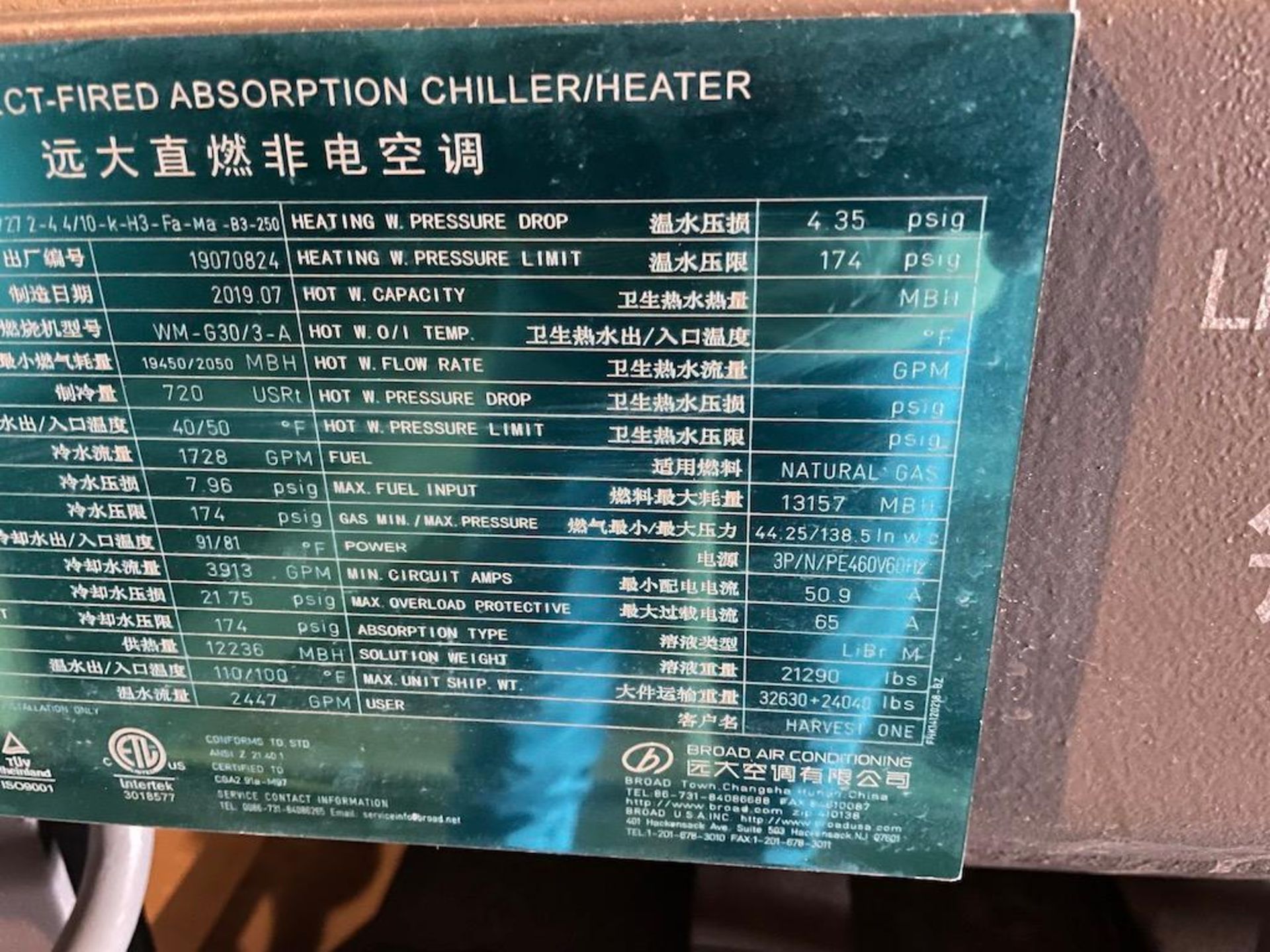 NEW 2019 BROAD DIRECT FIRED ABSORPTION CHILLER / HEATER MODEL BZ218XIID-43.3/37.8-32.8/27.2-4.4/10-K - Image 7 of 15