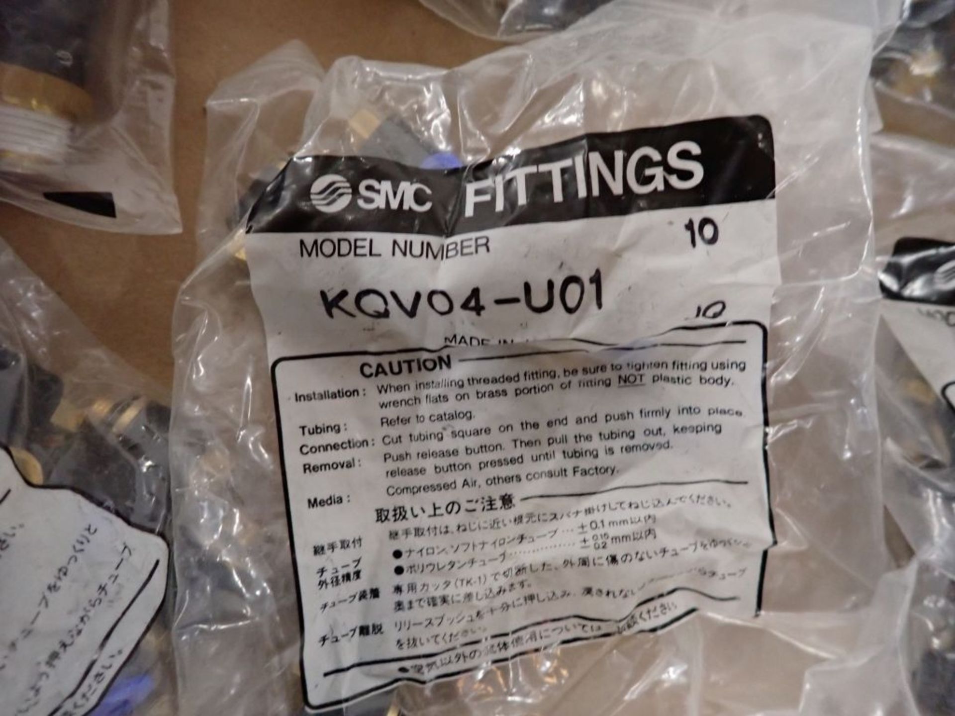 Lot of Assorted SMC Components - Image 11 of 16