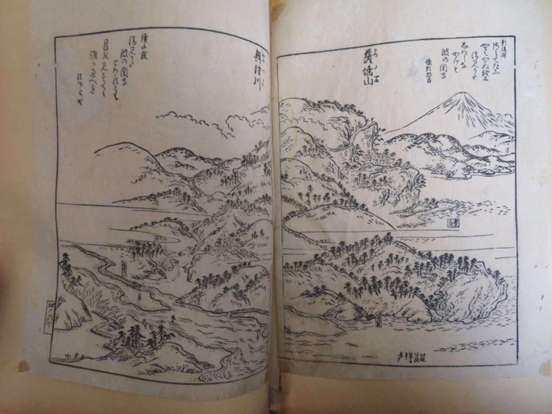 Bd., Bing, Siegfried: Le Japon Artistique, Documents d'Art et d'Industrie. uUm 1900, mit 80 japanis - Image 3 of 4
