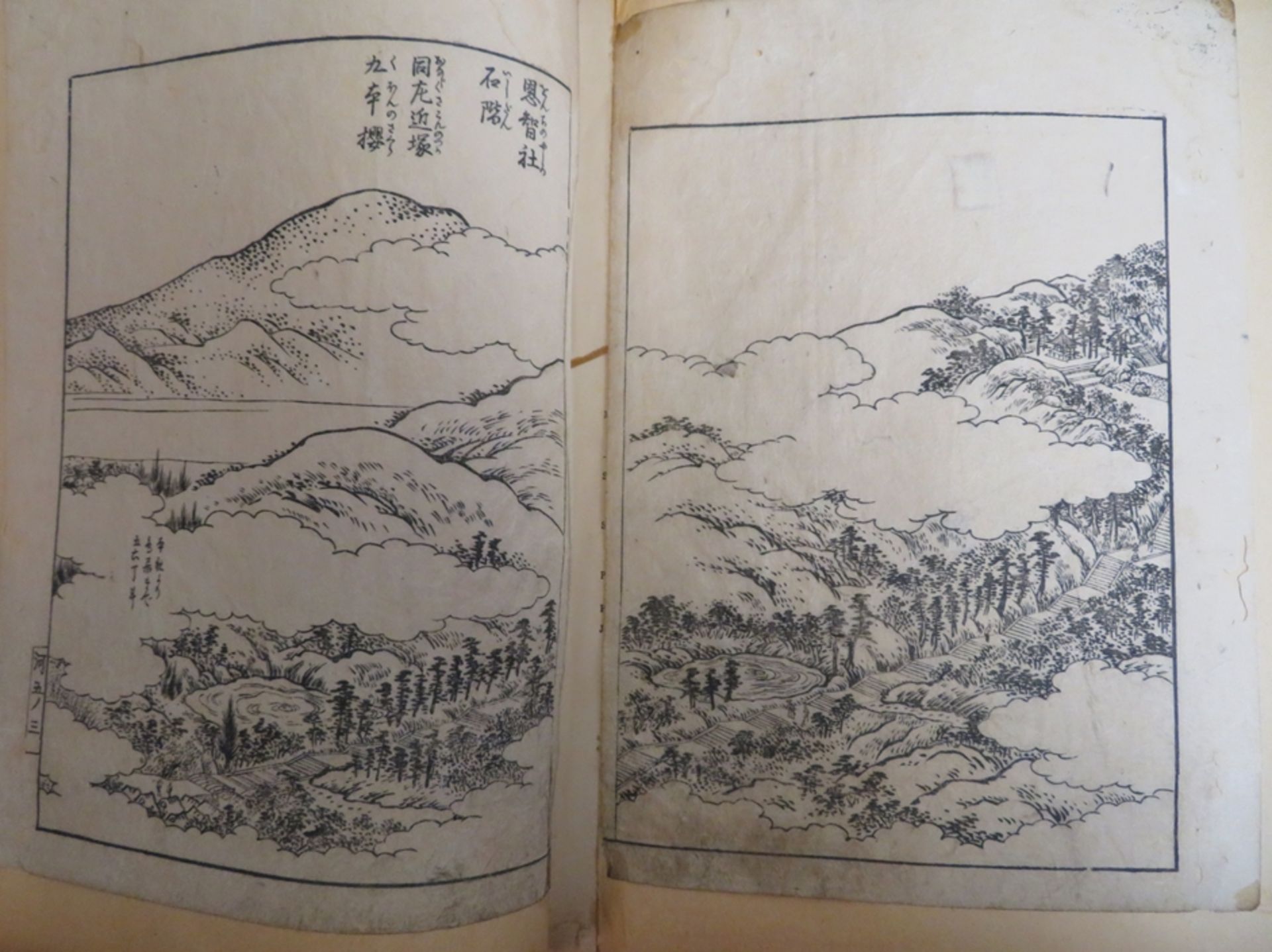 Bd., Bing, Siegfried: Le Japon Artistique, Documents d'Art et d'Industrie. uUm 1900, mit 80 japanis - Image 4 of 4
