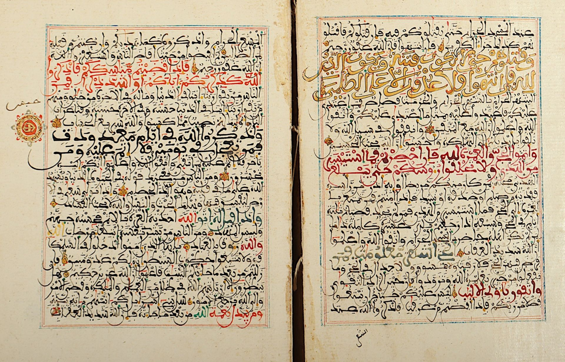 SELTENER KORAN, (QUR'AN) farbige Malerei auf Papier, arabische Handschrift, 18.Jh. - Bild 2 aus 14