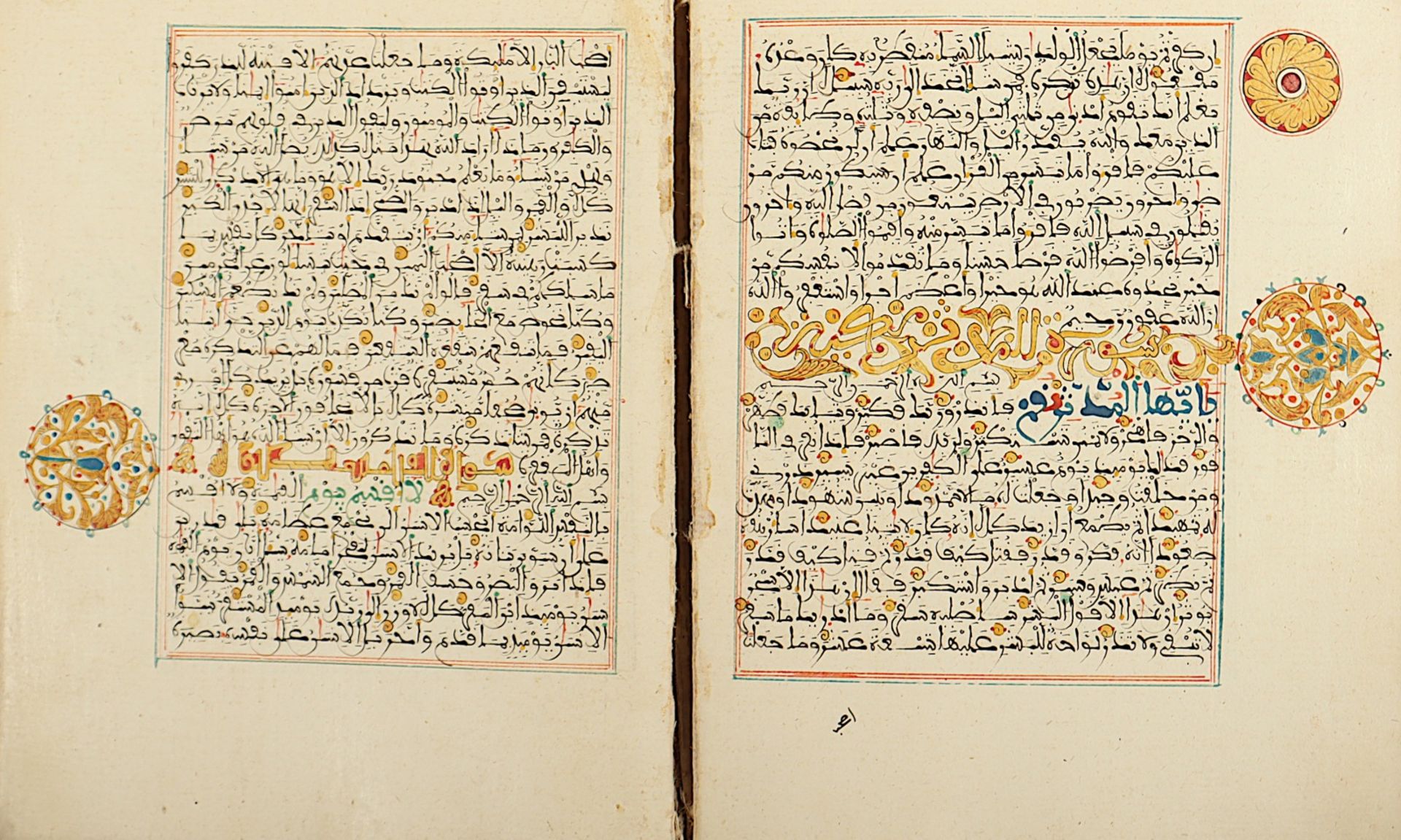 SELTENER KORAN, (QUR'AN) farbige Malerei auf Papier, arabische Handschrift, 18.Jh. - Bild 9 aus 14