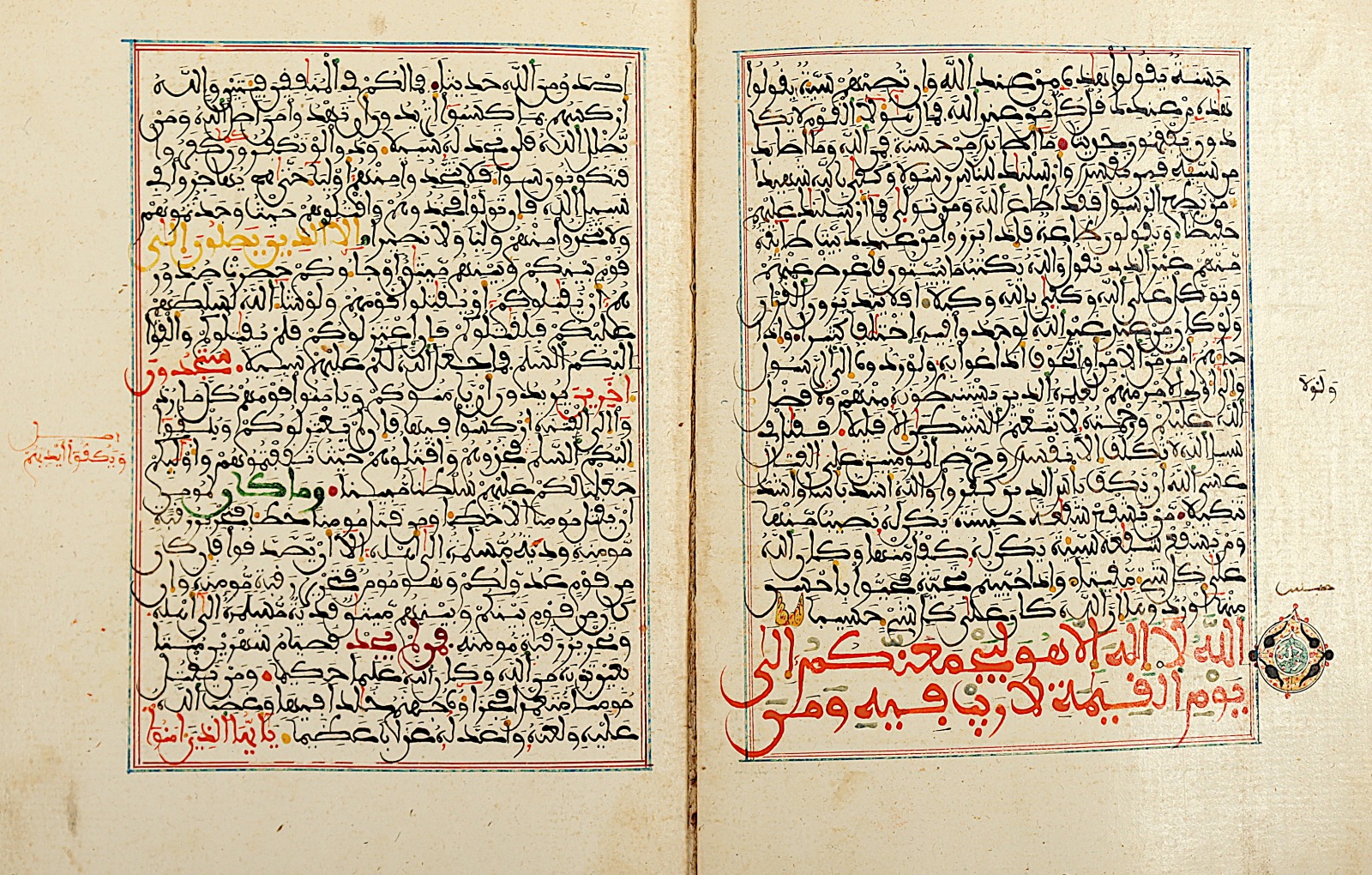 SELTENER KORAN, (QUR'AN) farbige Malerei auf Papier, arabische Handschrift, 18.Jh. - Image 4 of 14