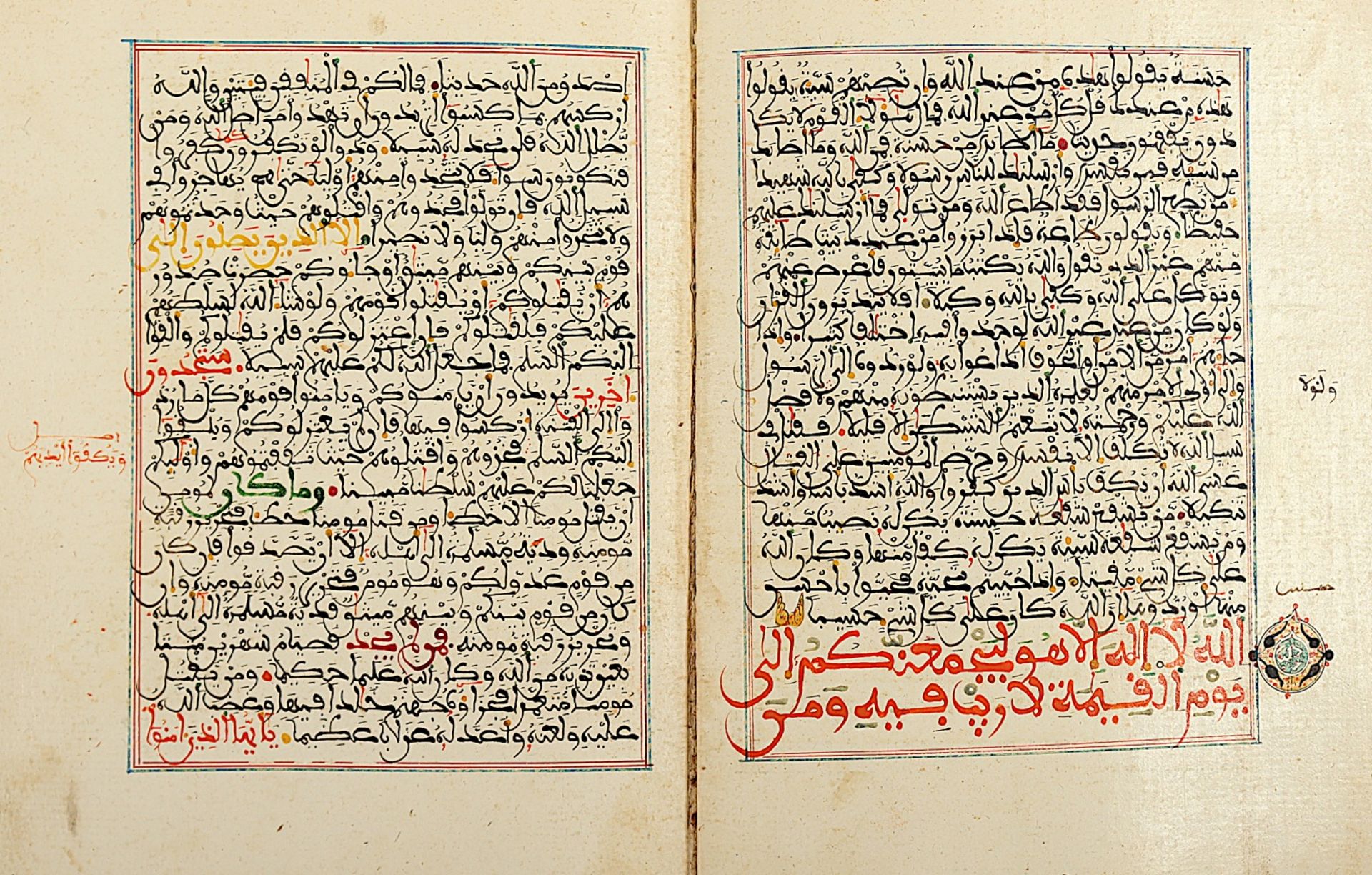SELTENER KORAN, (QUR'AN) farbige Malerei auf Papier, arabische Handschrift, 18.Jh. - Bild 4 aus 14