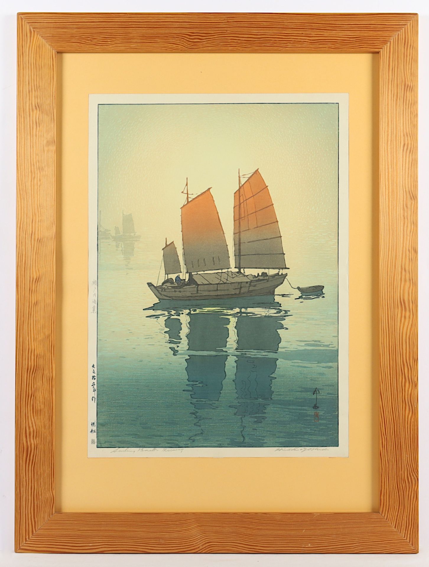 FARBHOLZSCHNITT, Hiroshi Yoshida, "Sailing boats-morning" aus der Serie "The Inland Sea", 51 x 36,  - Image 2 of 3