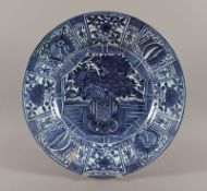GROSSER TELLER, im kräftigen Unterglasurblau dekoriert, im Spiegel Vase auf einer Terrasse, Dm 39,5