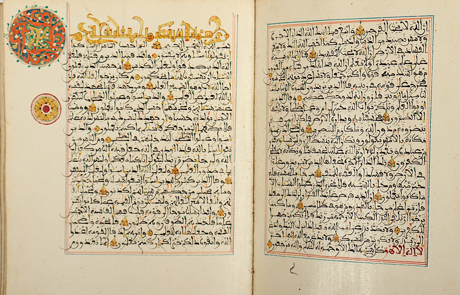 SELTENER KORAN, (QUR'AN) farbige Malerei auf Papier, arabische Handschrift, 18.Jh. - Image 7 of 14