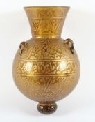 MOSCHEE-LAMPE, amberfarbenes Glas, geätzter Dekor, goldgrundiert, ber., drei aufgeschmolzene Henkel