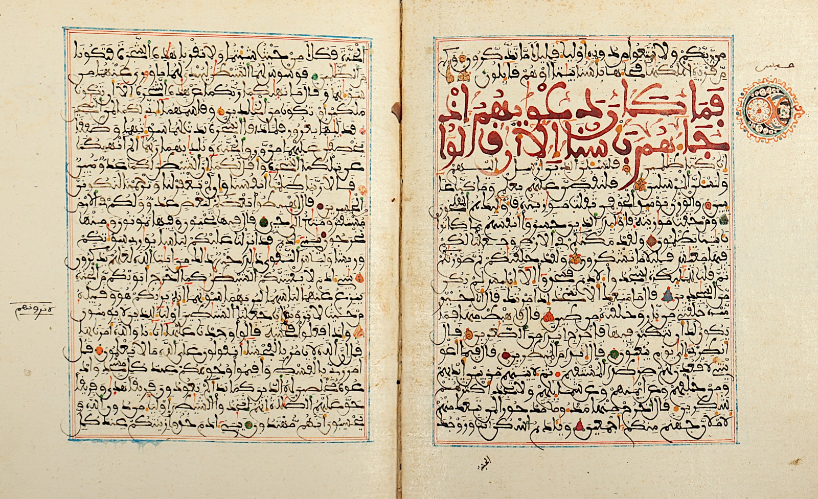 SELTENER KORAN, (QUR'AN) farbige Malerei auf Papier, arabische Handschrift, 18.Jh. - Image 5 of 14