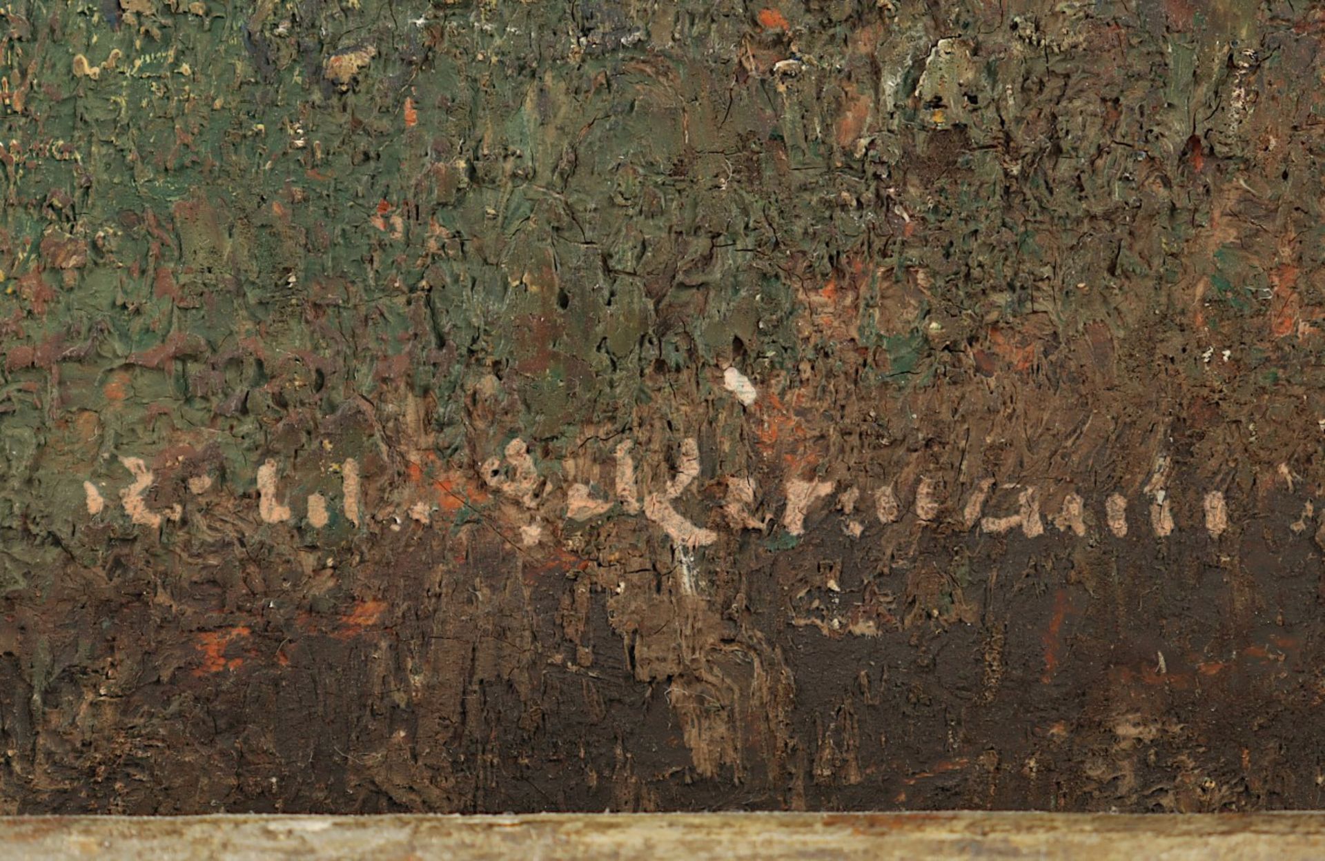 ACKERMANN, Rudolf Werner (1908-1982), "An der Stadtmauer", Öl/Lwd., 60,5 x 50,5, unten rechts signi - Bild 3 aus 4