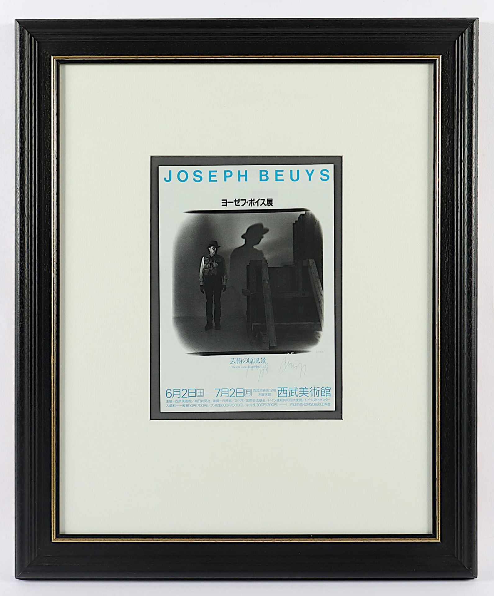 Beuys, Joseph, Tokio, R. - Bild 2 aus 2