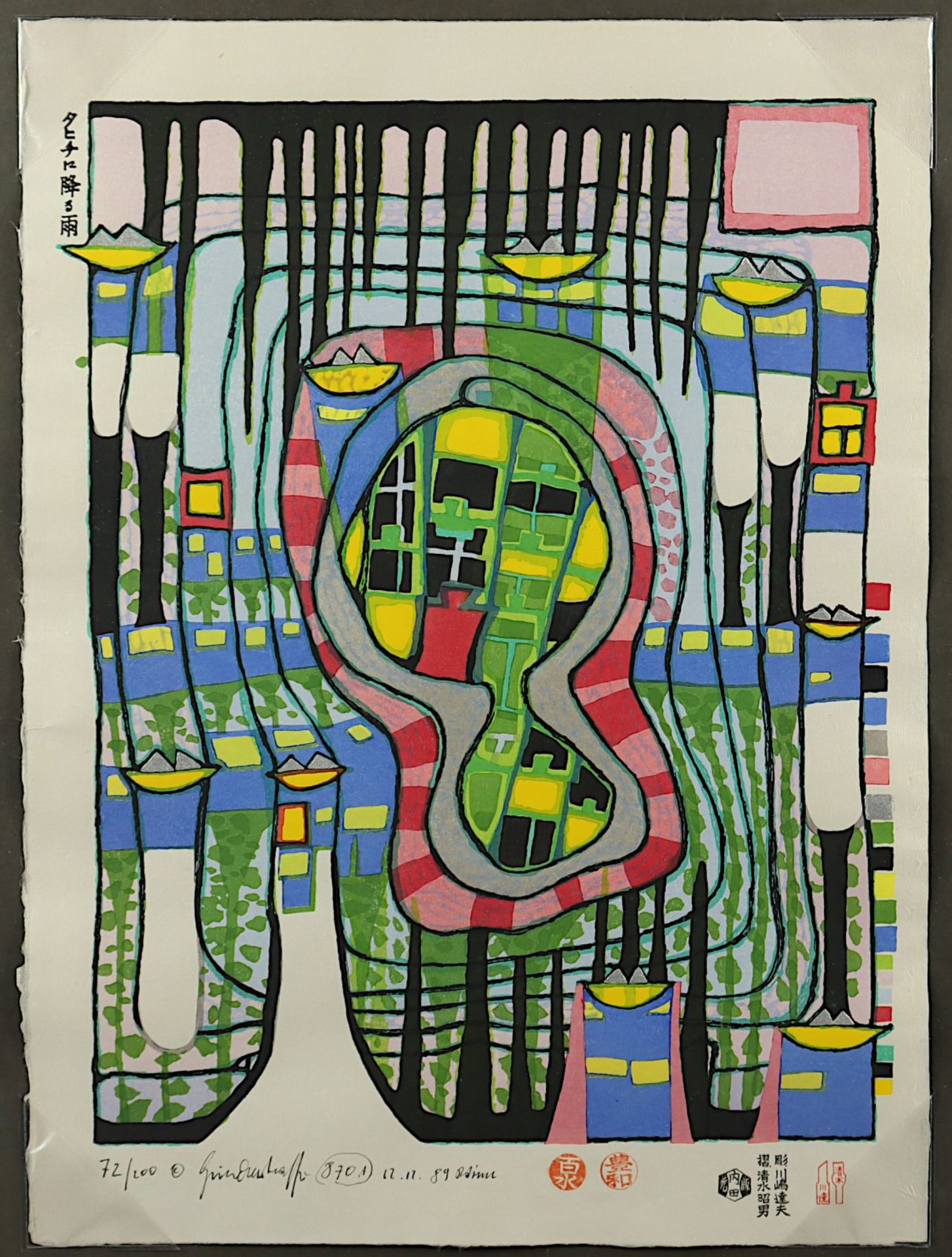 Hundertwasser, Friedensreich, "A pacific Raindrop", R.