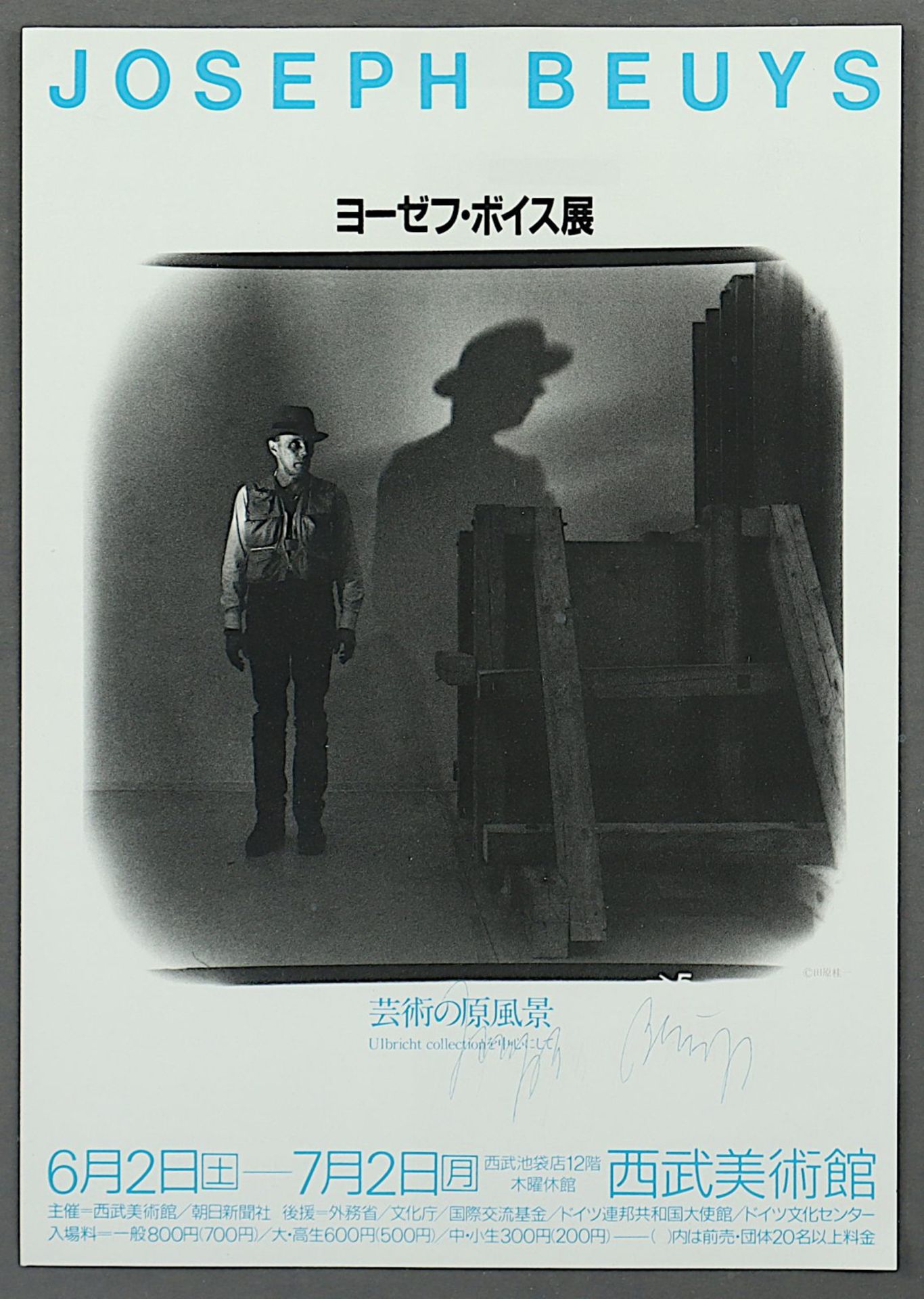 Beuys, Joseph, Tokio, R.