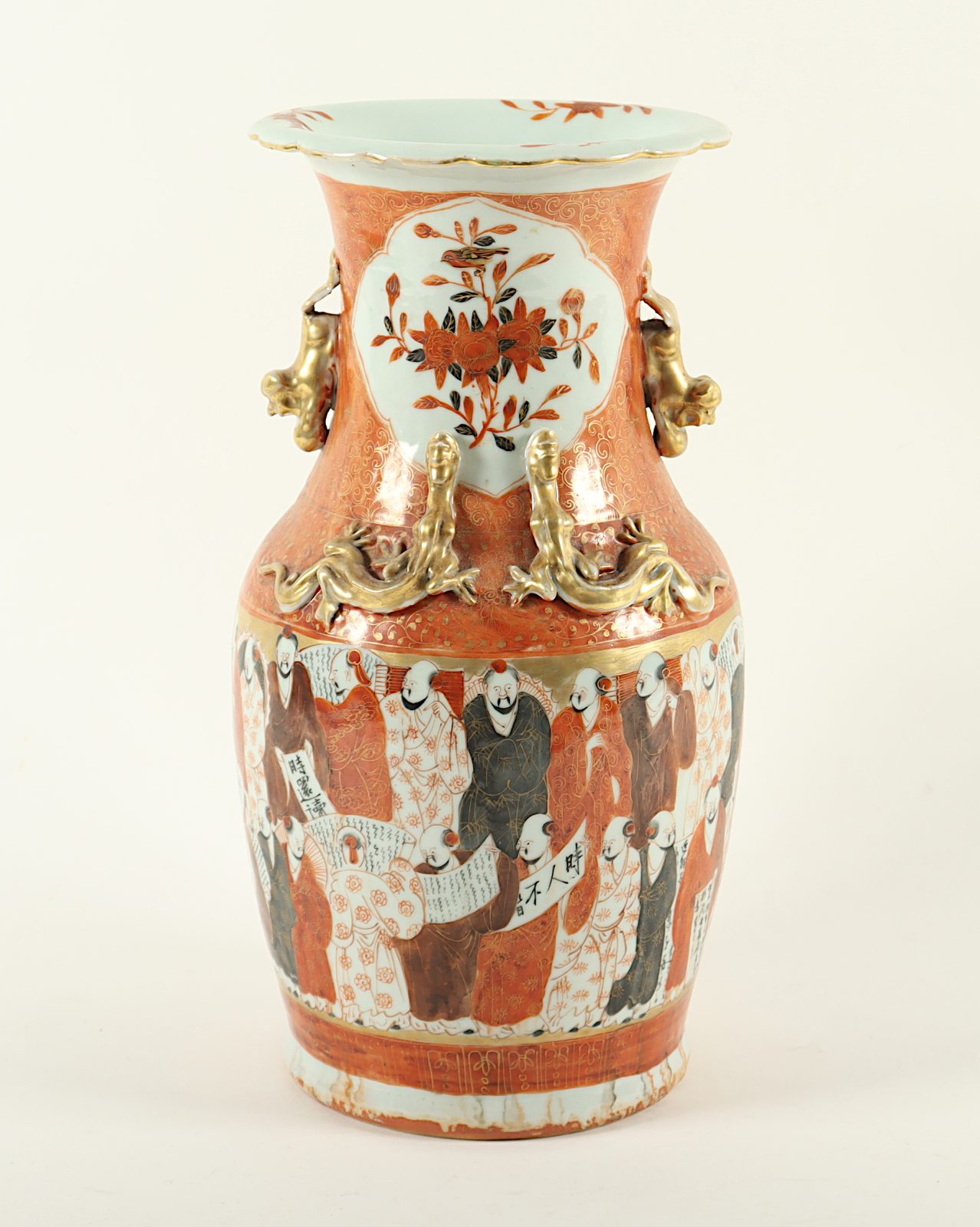 Vase, Porzellan, rotes Kutani, China, 19.Jh. - Image 3 of 6