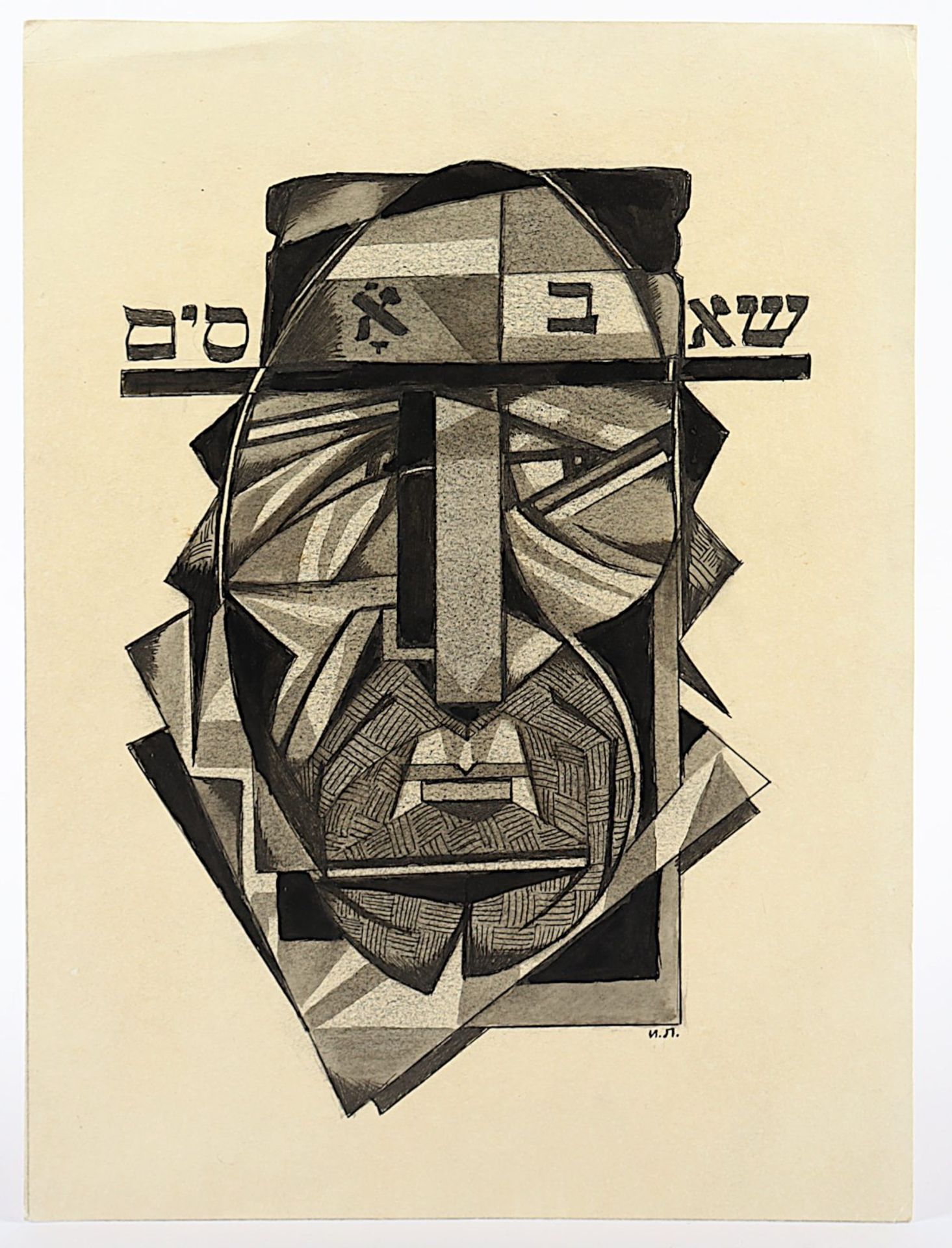 LIEBERMANN, Ilya (russischer Konstruktivist um 1920/30), "Männerkopf mit hebräischen Schriftzeichen"