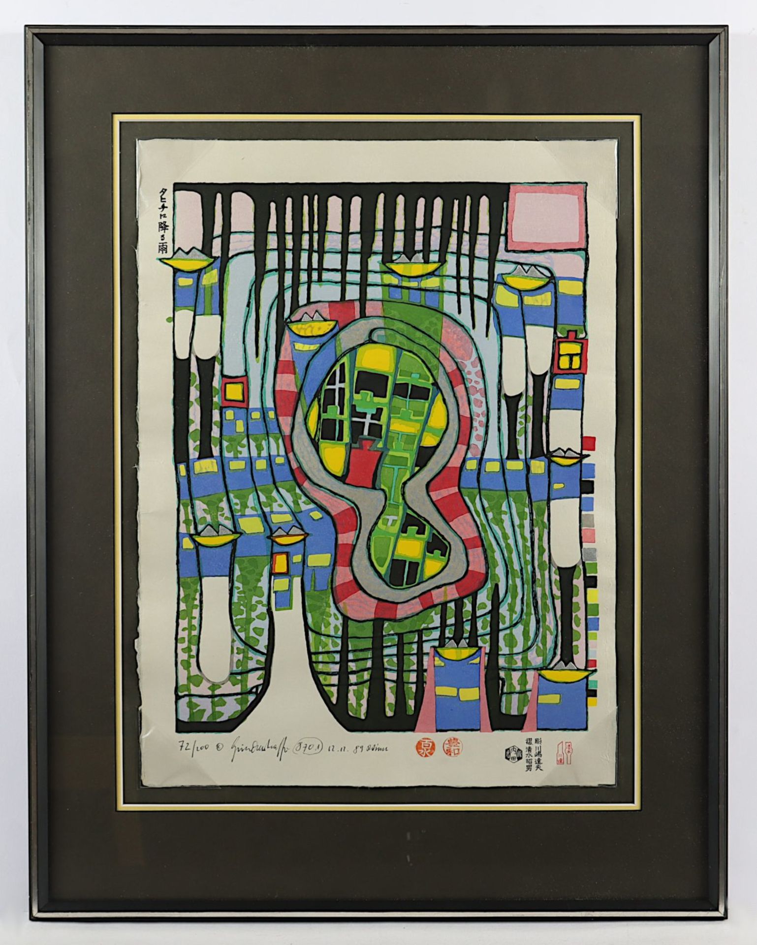 Hundertwasser, Friedensreich, "A pacific Raindrop", R. - Bild 2 aus 2