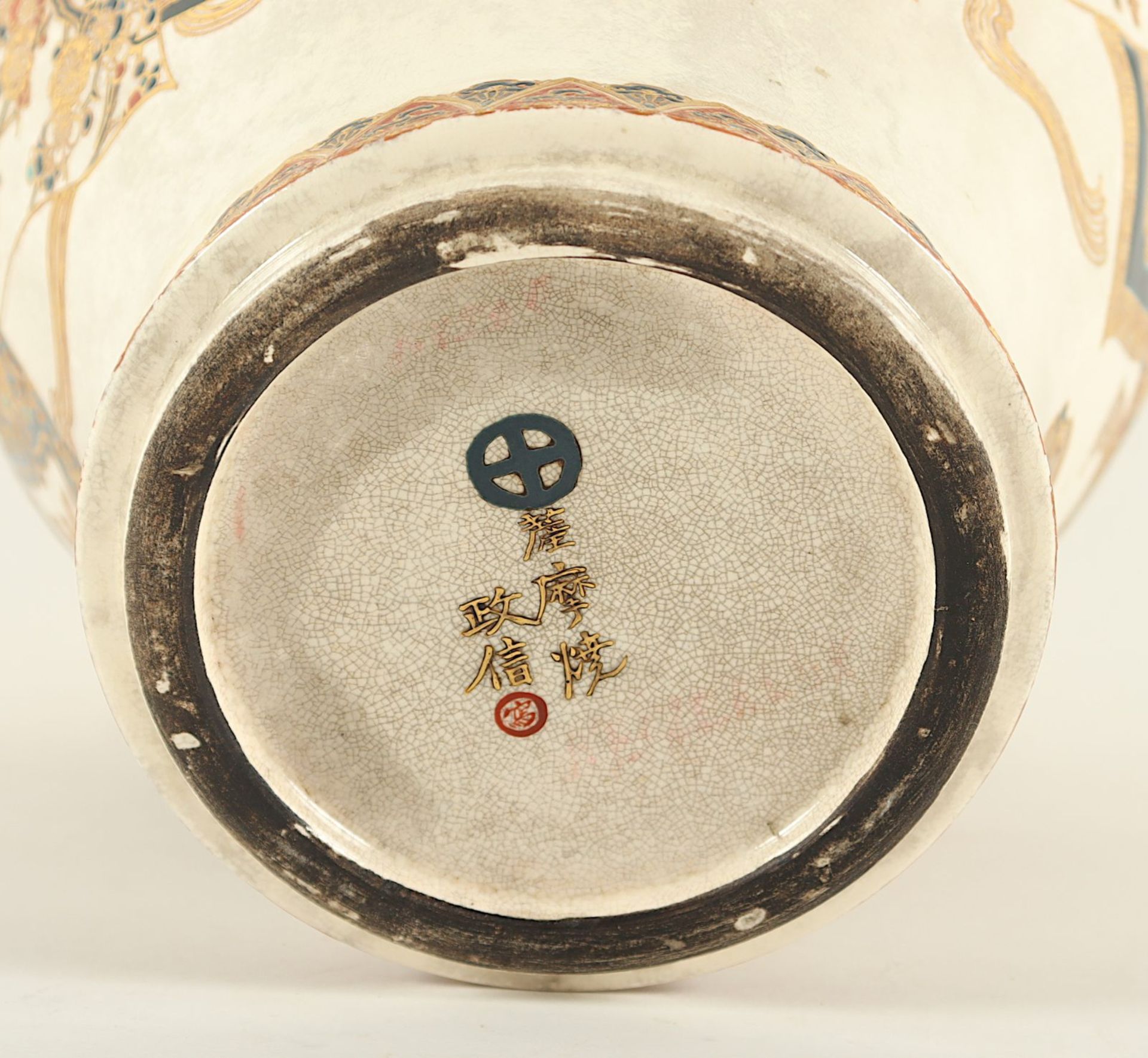 Vase, Satsuma, MEIJI - Bild 6 aus 6