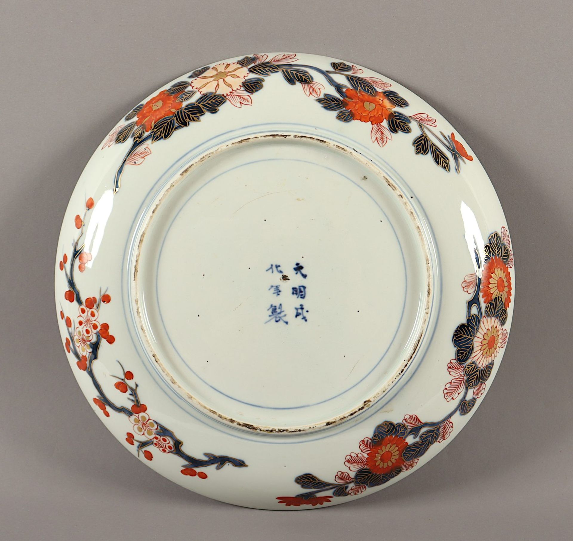 Teller, Imari, Meiji, Japan, Arita - Image 2 of 2