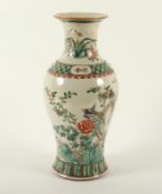 VASE, Porzellan, CHINA